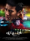 战神之光手游攻略：新手必看技巧与策略